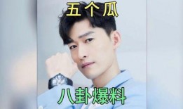 娱乐圈明星暗中爆料是谁,揭秘幕后真相