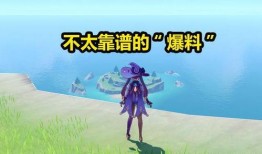 原神49卡池爆料角色最新,神秘力量觉醒，探索未知领域