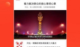 唐山新闻头条爆料,独家爆料揭示重大事件真相