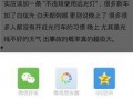最新爆料软件下载安装手机版,手机版下载安装全攻略