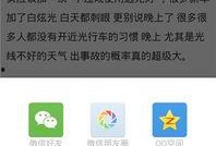 最新爆料软件下载安装手机版,手机版下载安装全攻略
