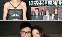 千亿媳妇爆料视频大全集,揭秘娱乐圈幕后真相