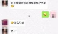淮北爆料大全视频,揭秘城市热点事件背后的真相