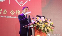制药厂董事长爆料新闻,揭秘制药业的惊人内幕