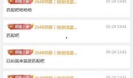 微风的最新爆料,娱乐圈最新爆料大起底