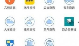 四会新闻爆料网址大全,一网打尽本地资讯热点