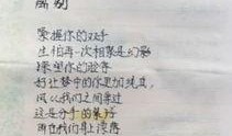 老板日记爆料大全最新,企业风云背后的真实故事