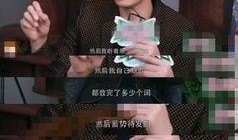 李易峰圈内爆料,一场明星与粉丝的深度对话