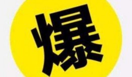 新闻爆料钱财被骗,巨额钱财被骗，揭秘网络诈骗背后的真相