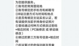 娱乐爆料的账号介绍怎么写,揭秘幕后故事与热门八卦