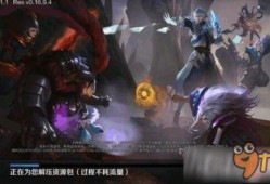 王者皮肤爆料最新官网,揭秘最新皮肤爆料，官方官网抢先看！
