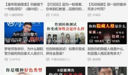 热门郭春凤爆料视频播放,揭秘背后惊人真相