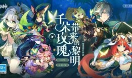 原神须弥人物爆料视频,原神爆料视频带你领略神秘魅力