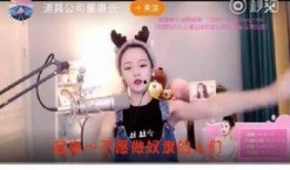 黑蒜姐直播爆料视频,独家爆料视频内容大汇总