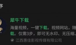 想爆料文案视频下载,想爆料文案背后的下载秘密