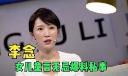 女儿爆料视频完整版,家庭矛盾与成长历程深度剖析