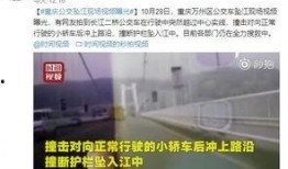 重庆南站爆料事件视频,视频揭露惊人真相