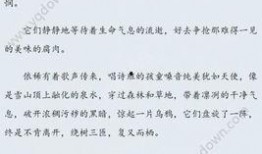 凌云吃瓜日记免费阅读小说,揭秘娱乐圈背后的秘密