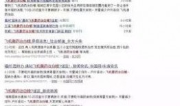 微信群免费吃网红瓜最新,你get了吗？
