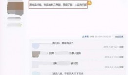 网友爆料王冰冰视频,网友热议背后的真相揭秘
