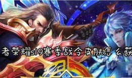 王者荣耀s19赛季最新爆料,全新爆料揭秘，战局风云再起！