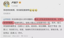 爆料新闻景甜视频大全,盘点娱乐圈女神的激情瞬间