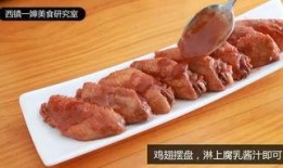 爆料速食羊腿的做法视频