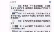 湘潭女子爆料视频最新版,揭露惊人内幕引发社会关注