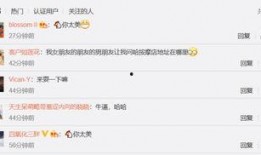 微博爆料撕马赛克视频,揭秘撕马赛克视频背后的真相