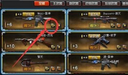 cf龙年皮肤最新爆料大全,炫彩龙韵，新春战意燃动战场