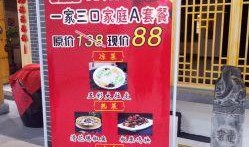 建华店最新爆料,最新爆料带你探秘幕后真相！”