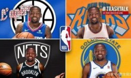 基德爆料摆烂视频,揭秘NBA摆烂真相，视频曝光惊人内幕