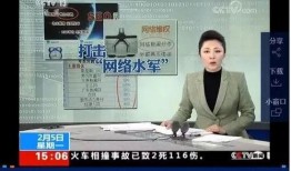 央视网最新爆料新闻事件,揭秘重大新闻事件背后真相