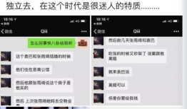 知情人最新爆料,知情人曝惊天内幕，事件真相令人震惊