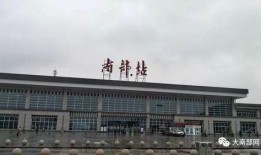 伊宁火车站爆料视频大全,揭秘铁路枢纽的日常风采