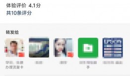 小程序最新爆料点评视频,视频点评带你领略创新魅力