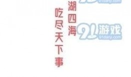 娱乐吃瓜的配音是什么软件,带你一探究竟