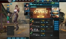 逆战自选最新爆料最省钱,自选模式省钱攻略大揭秘！