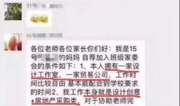 娱乐吃瓜酱家长怎么称呼,家长们的亲切昵称，吃瓜群众如何称呼娱乐界的“瓜酱”