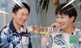直播爆料杨迪最新消息,直播爆料揭秘幕后故事