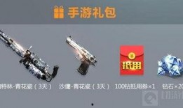 端游cf最新爆料视频,全新武器与地图大揭秘，端游新篇章即将开启！