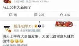 爆料哪个新闻好,震惊内幕，揭秘某事件背后惊人真相