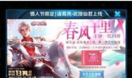 龙年新皮肤爆料最新消息,神秘龙纹设计，新春战力升级！