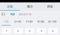 火影从哪看爆料的视频软件,揭秘爆料的视频软件，探寻忍者世界的秘密