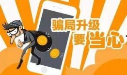 网红爆料最新已招聘司机骗局,最新已招聘司机骗局，警惕求职陷阱！