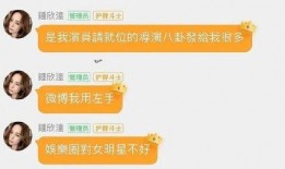 娱乐吃瓜群名叫什么来着,揭秘“娱乐吃瓜群”背后的热点事件与八卦风云