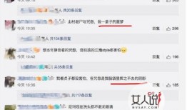 拍视频详细爆料,视频爆料背后的真实故事