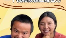 爆料牛爱芳夫妻视频,揭秘背后惊人真相