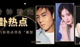 娱乐圈八卦爆料最新文档,揭秘明星背后的惊人真相！