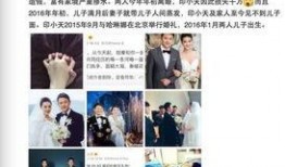 娱乐圈最新爆料2016